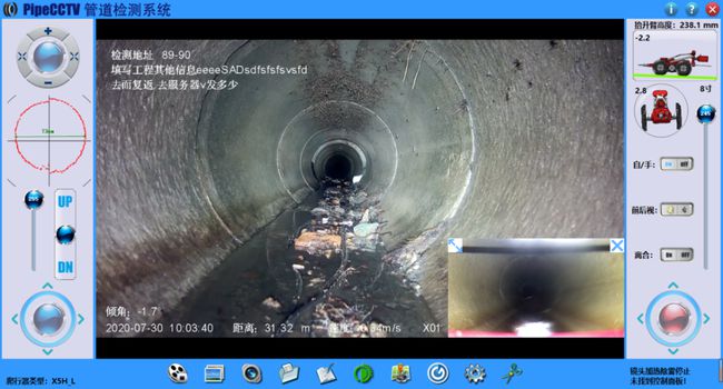 抚宁管道CCTV检测专家-炜誉市政工程有限公司